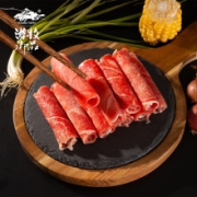游牧御品 内蒙古羔羊肉卷/肥牛卷 500g*3件