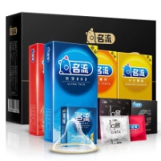 名流 避孕套组合 共48只