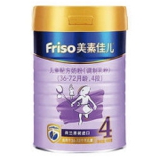 Friso 美素佳儿 金装系列 儿童奶粉 国行版 4段 900g
