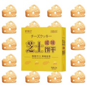 拍10盒！【猫村长】鱼骨咸味芝士饼干19.9元