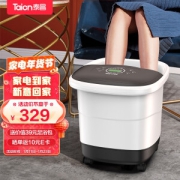 Taicn 泰昌 TC-5197 全自动按摩足浴盆 智能款329元