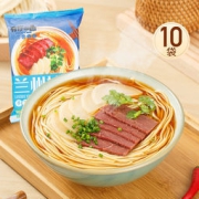 有你一面 兰州拉面 107g*10袋