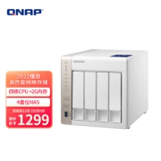 QNAP 威联通 TS-428 四盘位nas网络存储 磁盘阵列 私有云（无内置硬盘）