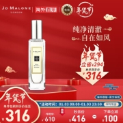 JO MALONE LONDON 祖·玛珑 蓝风铃女士古龙水 EDC 30ml