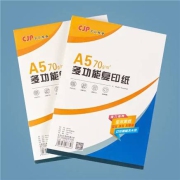 京喜App：CJP 长江A5复印纸 100张*1包2元包邮