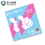 聚划算百亿补贴：亚太森博 卓锦a4 打印纸70g*500张