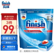 finish 亮碟 多效合一洗碗块 24块x3件