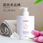 仁和旗下 法兰仁和  氨基酸控油保湿洗面奶 500g