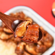 友味来 煲仔自热米饭250g*3盒