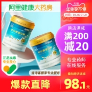阿里健康大药房 康恩贝 进口乳清蛋白粉 400g*2罐