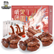 周黑鸭 啃定团圆 熟食福气礼盒 1.025kg