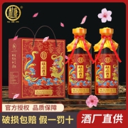 汝阳杜康酿酒厂直发 杜康 浓香型白酒礼盒500ml*2瓶