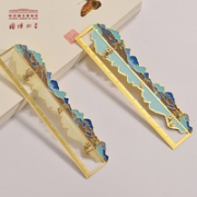 中国国家博物馆 溪山雨意金属书签尺 121 x 32mm