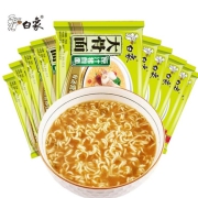 京东极速版：白象 原汁猪骨面 75g*10包