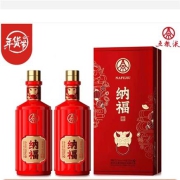 WULIANGYE 五粮液 纳福满堂红 52度 浓香型白酒 500ml*2