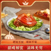 周庄特产万三 猪肘 1000g