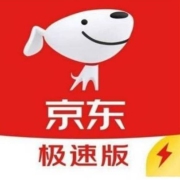 京东极速版 年货节 15-5/25-8/299-30元 优惠券