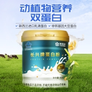新西兰进口奶源，动植物双蛋白：400gx2罐 康恩贝 营养增肌乳清蛋白粉69元包邮