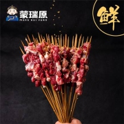 再降价、PLUS会员：蒙瑞原 羊肉串 20串＊4件