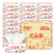 C&S 洁柔 卡通婴儿可湿水纸巾抽纸3层24包整箱