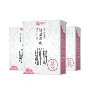 限地区、88VIP：NEPEANRIVERDAIRY尼平河脱脂牛奶200ml*24盒*3件