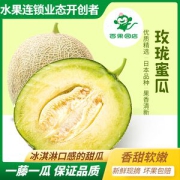 瓜中贵族 百果园 海南玫珑蜜瓜 2个装 净重4斤以上