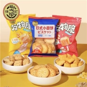 徐福记 小叭叭休咸食刻饼干礼包290g*7件+凑单