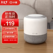 小度 智能音箱 旗舰版 白色