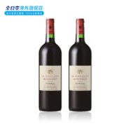 J.J.MORTIER红鱼酒庄勒卡隆干红葡萄酒 750ml*2瓶
