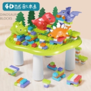 开益 儿童恐龙积木拼插玩具 恐龙积木桌+48颗粒积木+2只恐龙随机(颜色随机)