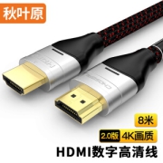 CHOSEAL 秋叶原 HDMI数字高清线 高速高清版 8.0m