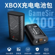 GameSir 盖世小鸡 Xbox 充电电池包79.9元包邮（需用券）