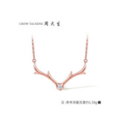 CHOW TAI SENG 周大生 18K玫瑰金项链 A0PC0110