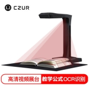 亲子会员：CZUR 成者 ET16 智能扫描仪