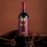 张裕 择乐 赤金版 半干型赤霞珠红葡萄酒 750mLx6支149元包邮 赠海马刀