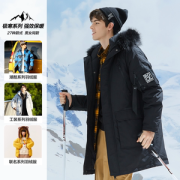 断码特价 Meters Bonwe 美特斯邦威  中长款羽绒服