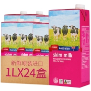 澳洲进口 Coles 脱脂纯牛奶 1Lx12盒x2件138.75元包邮