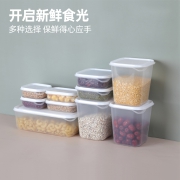 新低，微波炉可用：10件套 虾选 樱彩 食品级PP材质保鲜盒