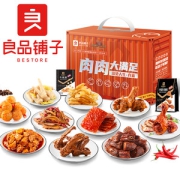 良品铺子 全肉零食礼盒 12款/1425g