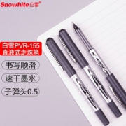 Snowhite 白雪 PVR-155 中性笔 黑色 0.5mm 12支/盒