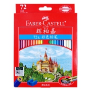 FABER-CASTELL 辉柏嘉 115772 彩色铅笔 72色