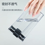 Midea 美的 密封罐储物罐 460ml