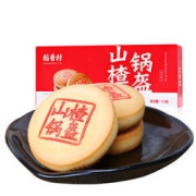 DXC 稻香村 山楂锅盔 210g
