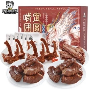 20点开始：周黑鸭 啃定团圆休闲礼盒 1.01kg