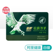 鹰牌 花旗参茶 3gx40包 元气参茶 增强免疫力 精美铁盒包装