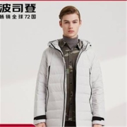 BOSIDENG 波司登 男士连帽羽绒服 B90132007