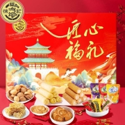 京东极速版：徐福记 年货礼盒福 匠心福礼 888g