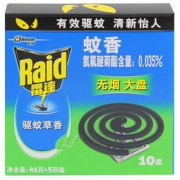 有券的上：Raid 雷达蚊香 大盘蚊香 12盘 驱蚊草香