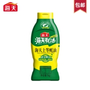 再降价：海天蚝油 上等蚝油 挤挤装 1kg
