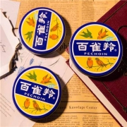 聚划算百亿补贴：百雀羚  面霜  护肤脂冷霜  雪花膏  42.5g